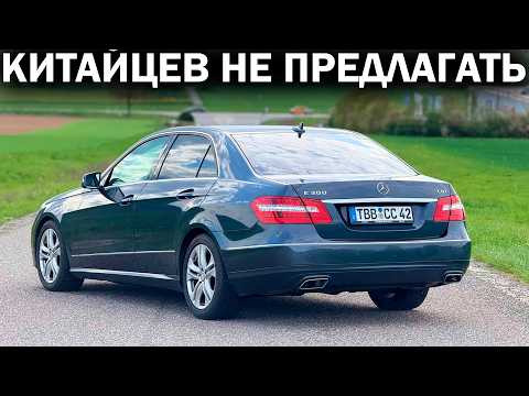 СТАРЫЙ НЕМЕЦ vs. НОВЫЙ КИТАЕЦ: 17 летний Мерседес перестал ломаться и теперь он лучше любого Китайца