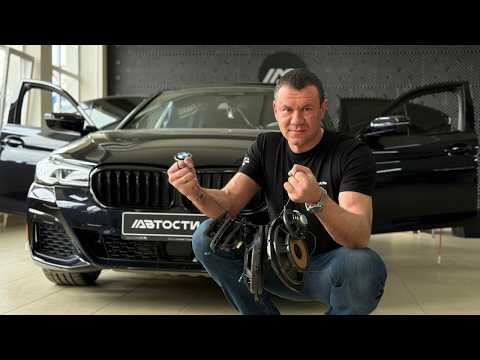 ЗВУК Г@@НО ?! Не может быть! Замена акустики BMW G30 / G01 / G05 / G06 / G07