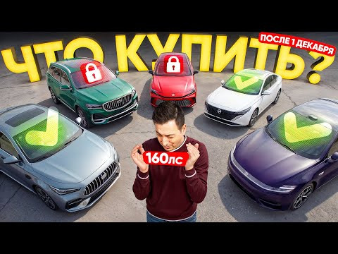 ВСЕ ВАРИАНТЫ в ОДНОМ ВИДЕО! Новая реальность. Теперь придётся покупать ЭТО? ВСЕ ВАРИАНТЫ в ОДНОМ ВИДЕО! Новая реальность. Теперь придётся покупать ЭТО?
