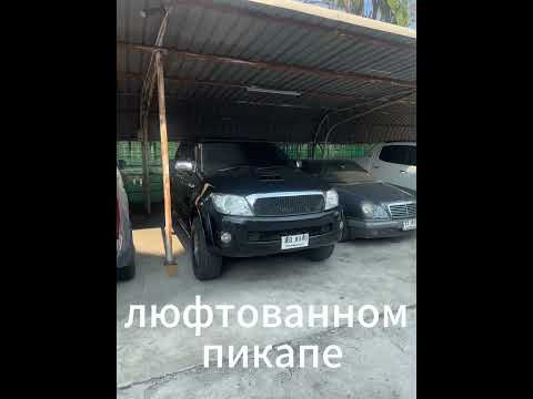 Годный Hilux V8? #urbanlife #zakripru