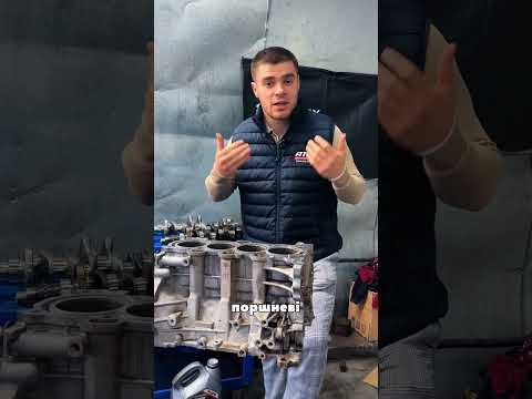 Самий Проблемний Двигун Самий Проблемний Двигун