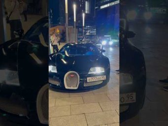 @tamaeev  на Bugatti 