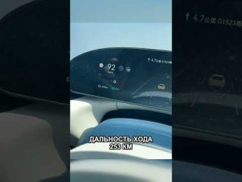 253 км запаса против 164 км маршрута: Zeekr сомневается