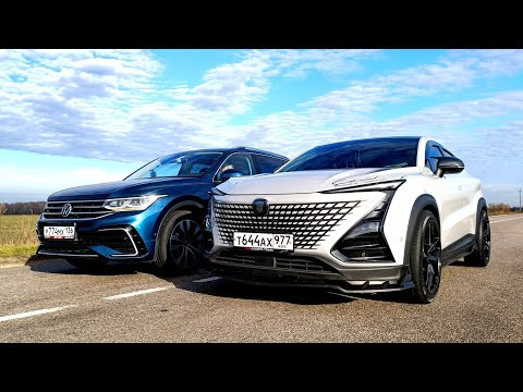 КИТАЙЦЫ против ВСЕХ! TIGUAN 2.0T 220л.с. vs Changan UNI-T 220л.с. FAW Bestune B70 vs SUPERB 1.8T КИТАЙЦЫ против ВСЕХ! TIGUAN 2.0T 220л.с. vs Changan UNI-T 220л.с. FAW Bestune B70 vs SUPERB 1.8T