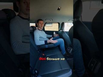 Mini больше не делает маленькие автомобили