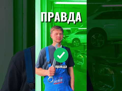 Правда чи міф? Кондиціонування. ЧАСТИНА 2 Правда чи міф? Кондиціонування. ЧАСТИНА 2