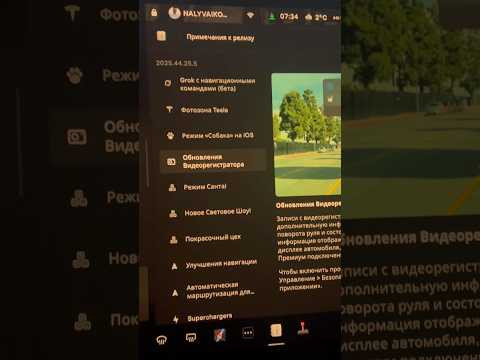 Обновлённый видео регистратор в новой прошивке 2025.44.25.5
