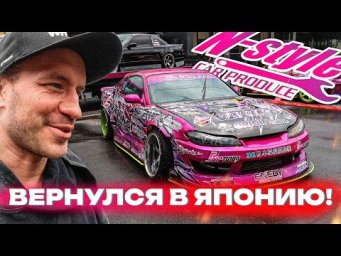 ЯПОНИЯ! ГАРАЖ N-STYLE. САМЫЕ РЕДКИЕ И ДОРОГИЕ NISSAN GT-R! ОЛЕНИ ПРЯМО НА УЛИЦЕ