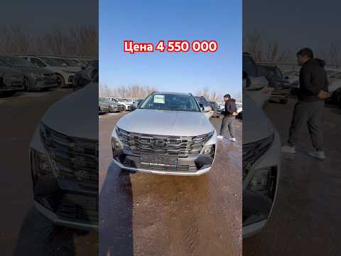 ПОЧЕМУ БЕРУТ HYUNDAI TUCSON В КОМПЛЕКТАЦИИ ПРАЙМ, А НЕ ТРЕВАЛ. АВТОМОБИЛЬ ИЗ КАЗАХСТАНА