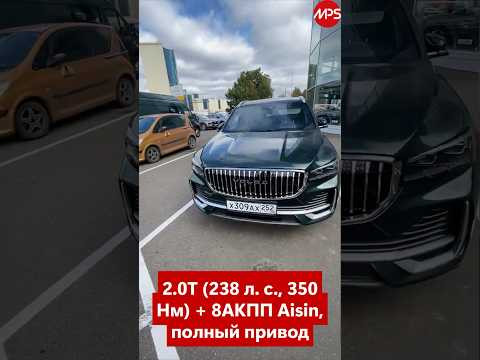 Volga K50 за 3,7 млн руб., прощай Geely Monjaro? Aisin 8-ступ. и полный привод из Нижнего Новгорода. Volga K50 за 3,7 млн руб., прощай Geely Monjaro? Aisin 8-ступ. и полный привод из Нижнего Новгорода.