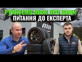 ЛИСА ГУМА ЧИ НОВИЙ КИТАЙ? 