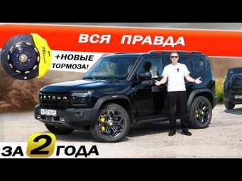 Мой ДЖЕТУР Т2 спустя 2 года! Замена ТОРМОЗОВ, течи, цепь, чёрное масло в РОБОТЕ.