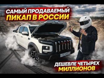 JAC T9 URBAN &mdash; китайцы УНИЧТОЖИЛИ Hilux?! В ДВА РАЗА ДЕШЕВЛЕ КОНКУРЕНТОВ. РВЕТ РОССИЙСКИЙ РЫНОК.
