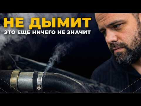 Дымогенератор: плюсы, минусы и реальная польза в автоэлектрике Дымогенератор: плюсы, минусы и реальная польза в автоэлектрике