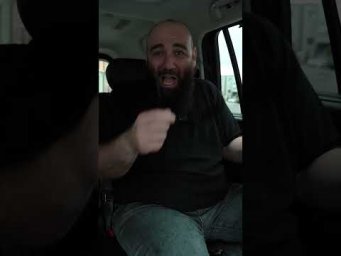 Вы с этого кайфуете?