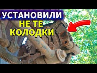 Девушке поставили неправильные колодки&hellip; Ошибка СТО! | Как правильно подобрать задние колодки Lacetti