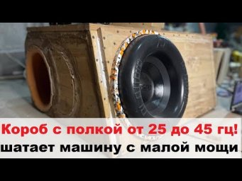 Мой самый удачный короб для повседнева. DL Legend 15 заиграл все, и клубняк и низких негров.