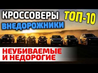 УБИТЬ НЕВОЗМОЖНО! 