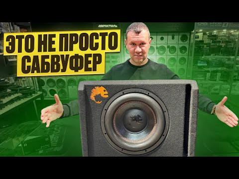 Обзор и первое включение от Автостиль сабвуфера DL Audio Piranha 12A Black 2.1 V.2 12V/220V Обзор и первое включение от Автостиль сабвуфера DL Audio Piranha 12A Black 2.1 V.2 12V/220V