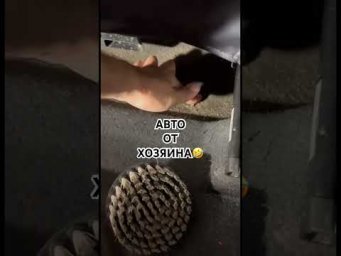 КУПИЛ АВТО У ХОЗЯИНА И ЗАПЛАКАЛ