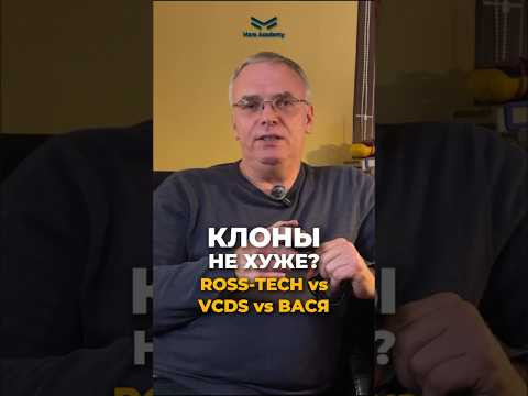 Клоны не хуже?
