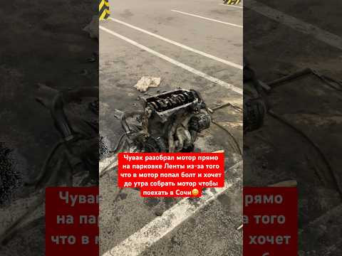 Чтобы вы делали в такой ситуации?