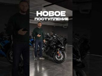 Новое поступление Байков