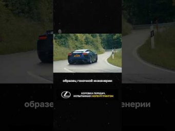 Коробка передач испытанная Нюрбургрингом