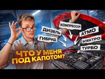 Как люди придумали разные двигатели. И почему так сложно? (нет)