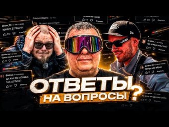 НИКОЛАЙ ОТВЕТИТ. ЗВОНОК БУЛКИНУ. ПОЧЕМУ Я ВЕРНУЛСЯ В TOYBOX?