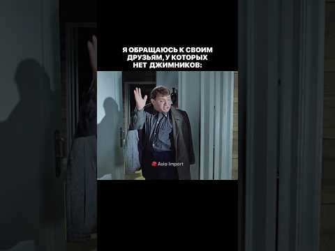Джимни нужен всем! Джимни нужен всем!