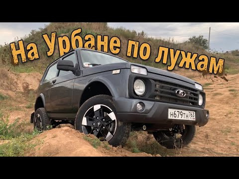 90 сил на Лада Легенда - едем дальше! 90 сил на Лада Легенда - едем дальше!