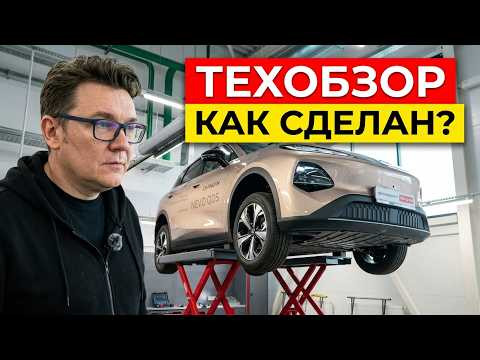 Реальный клиренс и оцинковка Changan NEVO Q05: подробный разбор на подъёмнике Реальный клиренс и оцинковка Changan NEVO Q05: подробный разбор на подъёмнике