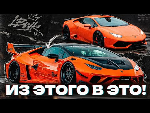 МЕСТНЫЙ ГТТ. Сток сливы по 3млн. ТОТ САМЫЙ ОБВЕС НА ЛАМБУ. ФАНАТАМ AE86 МЕСТНЫЙ ГТТ. Сток сливы по 3млн. ТОТ САМЫЙ ОБВЕС НА ЛАМБУ. ФАНАТАМ AE86