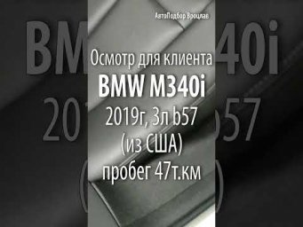 BMW 340 2019 Состояние Салона 03