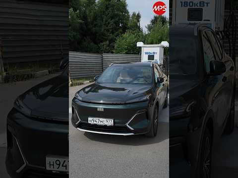Geely EX5 EM-i: проедет 1000 км и сэкономит на бензине? Чудеса зарядки, скоро на AutoMPS. Geely EX5 EM-i: проедет 1000 км и сэкономит на бензине? Чудеса зарядки, скоро на AutoMPS.