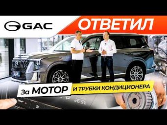 Вся ПРАВДА о КИТАЙЦЕ и почему это не ТОЙОТА? Все минусы и плюсы GAC GS8 / ГАК ГС8. Отзывы владельцев