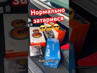 Нормально так затарився