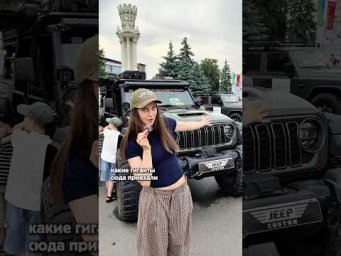 ВДНХ форму &lsquo;Путешествуй&rsquo;