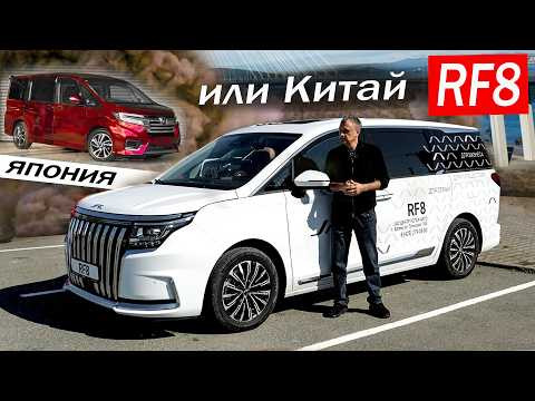 ДОЖИЛИ, вместо Honda и Toyota будет Jac RF8 и T9? Никто НЕ ВЕРИЛ, а КИТАЙ пришёл в ВЛАДИВОСТОК! ДОЖИЛИ, вместо Honda и Toyota будет Jac RF8 и T9? Никто НЕ ВЕРИЛ, а КИТАЙ пришёл в ВЛАДИВОСТОК!