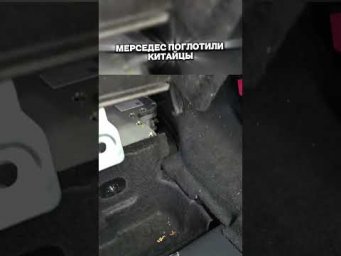 В МЕРСЕДЕС ТЕПЕРЬ ЗАПЧАСТИ ИЗ КИТАЯ #приколы #автоподбор #мемы #автоприколы