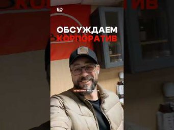 ED MOTORSS &mdash; работаем с драйвом и отдыхаем с настроением!