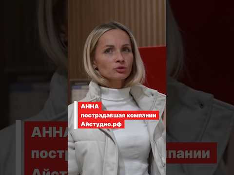 Реальные истории из практики юриста @Yardrey Подписывайтесь✔️ #yardrey #айстудио#юрист#ярдрей#спб