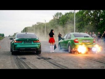 SKODA RAPID 500 лс VS BMW M3 750 лс