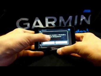 Garmin nuvi 2495 GLONASS