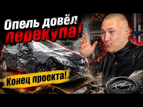 Конец проекта Range Rover за 5000 рублей? 4 серия Конец проекта Range Rover за 5000 рублей? 4 серия