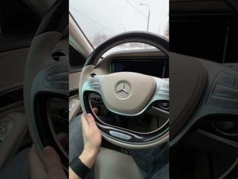 Забрать мерс
