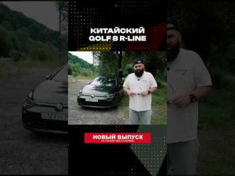 Что купить за 2
