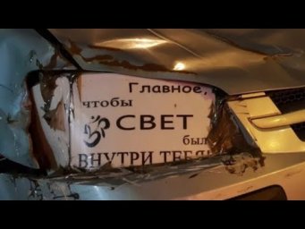 Фара китайского автомобиля спустя пару лет эксплуатации 