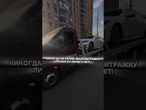 А ВЫ КУПИЛИ БЫ СЕБЕ ТАКУЮ МАШИНУ? #приколы #автоподбор #мемы #автоприколы А ВЫ КУПИЛИ БЫ СЕБЕ ТАКУЮ МАШИНУ? #приколы #автоподбор #мемы #автоприколы